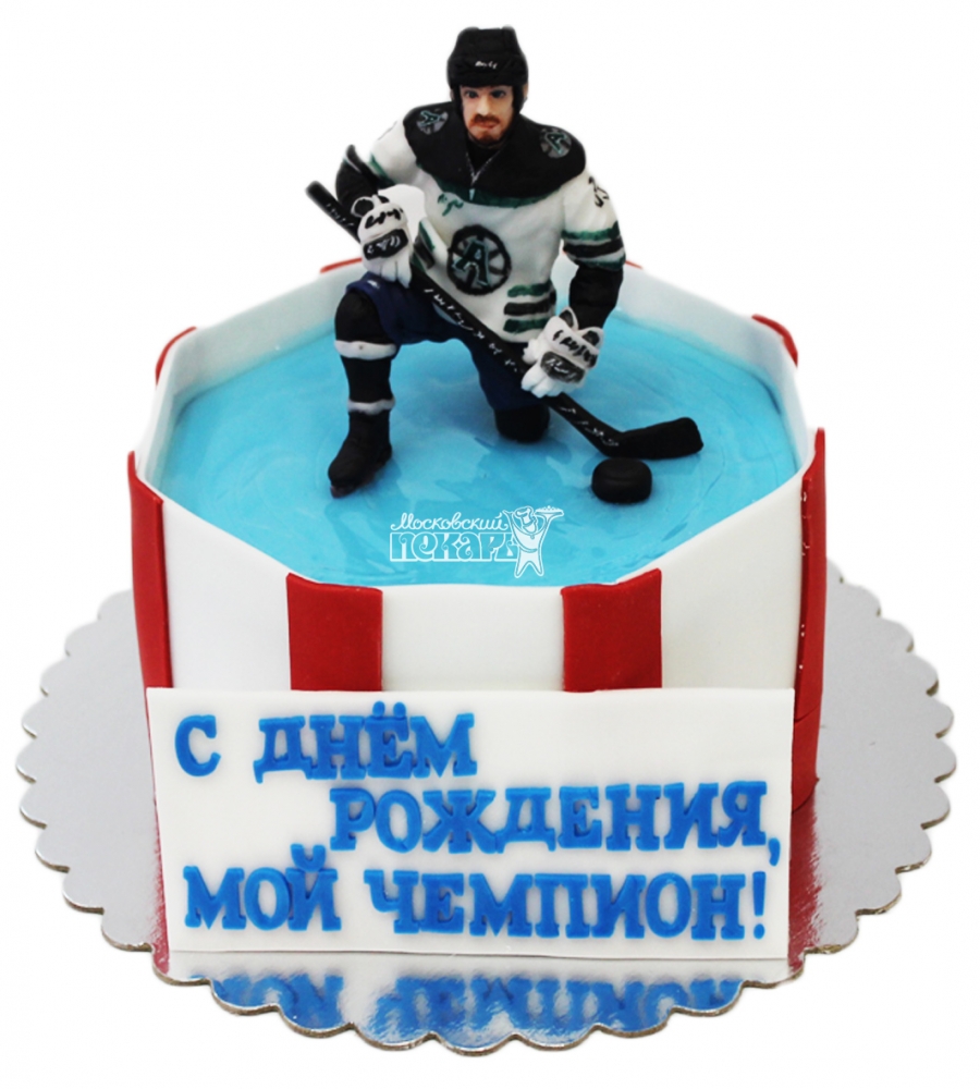 Поздравления С Днем Рождения Мужчине Хоккей