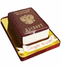 Торт Паспорт