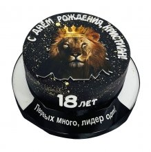 Торт на 18 лет