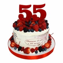 Торт на 55 лет