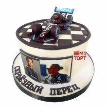 Торт Формула 1 (Formula 1)