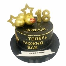 Торт на 18 лет