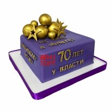 Торт деду на 70 лет