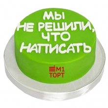 Торт на день рождения