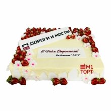 Торт на день строителя