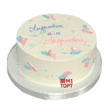 Торт рождение ребенка