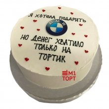 Торт на день рождения