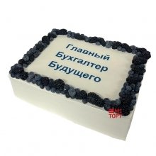 Торт бухгалтеру