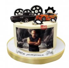 Торт Форсаж