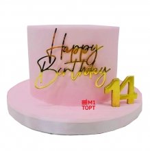 Торт на день рождения